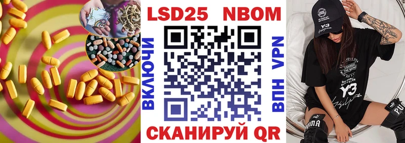 Лсд 25 экстази кислота Курчатов