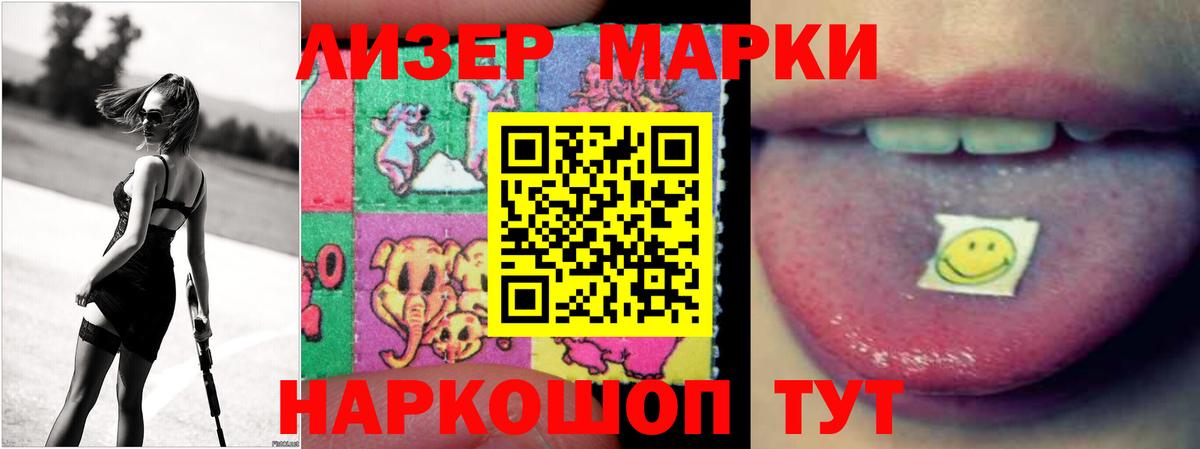 LSD-25 экстази ecstasy  ЛСД экстази кислота  Курчатов 