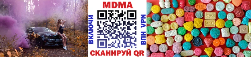 МДМА кристаллы  Курчатов 