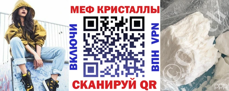 Мефедрон 4 MMC  где можно купить наркотик  ссылка на мегу как войти  Курчатов 