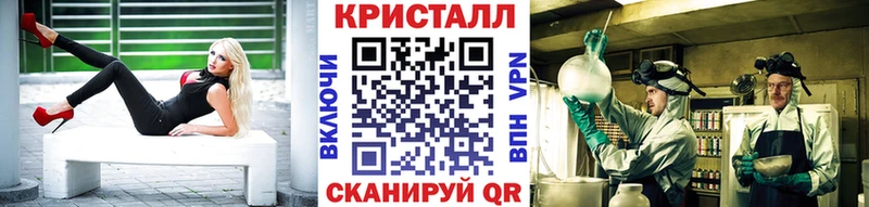 Метамфетамин мет  Курчатов 