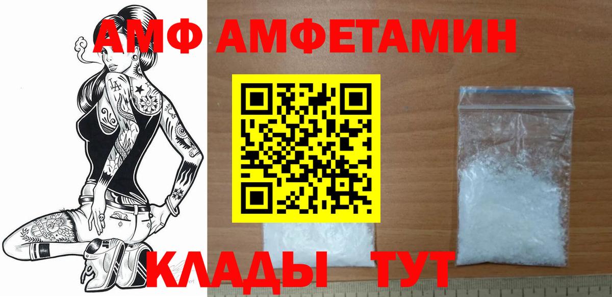 Метамфетамин Декстрометамфетамин 99.9% Курчатов
