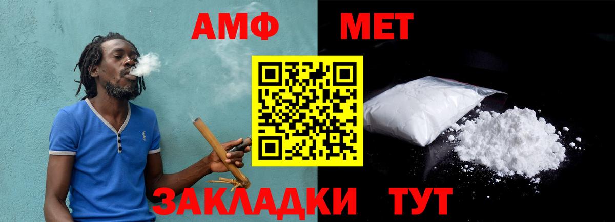 Курчатов  Первитин кристалл  Вход с VPN 