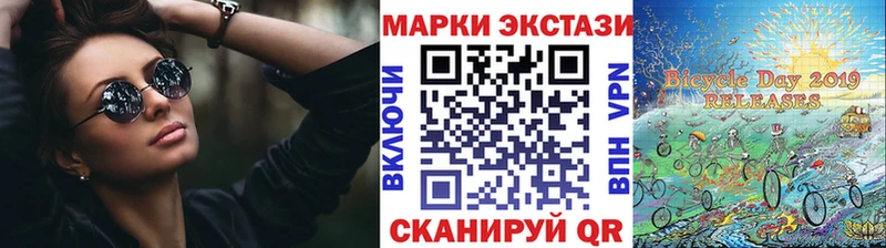 KRAKEN ССЫЛКА  Курчатов  Марки NBOMe 1,5мг 