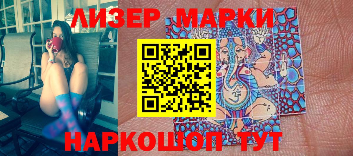  COCAIN Курчатов