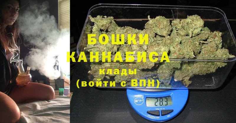 blacksprut tor  Курчатов  Бошки марихуана Ganja 